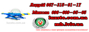 Подьемник для автосервиса четырехстоечный ножничный PX09