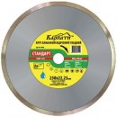 Алмазные отрезные круги ТМ Карпаты класса 