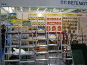Стремянки алюминиевые собственного производства ТМ Бегемот