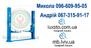 Подьемник, Підйомник, Підіймач для сто peak 208 акция