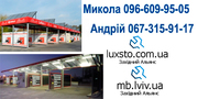 Мойка самообслуживания купить, безконтактные мойки CarWash