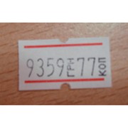 Этикет пистолет,  лента Киев