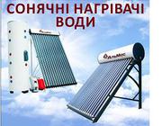 АльМос Груп