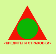 Деньги под залог недвижимости