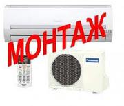 Монтаж кондиционеров в Житомире