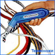 Термоножи AMT, Германия