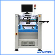 Дозаторы новые ручные и автоматические