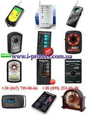 Защита от прослушки,  жучков,  скрытых камер,  лучшие модели!