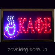 Светодиодная Вывеска