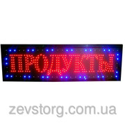 Большая вывеска