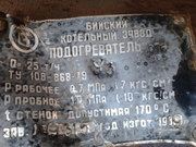 Продам подогреватель пароводяной ППВ-25