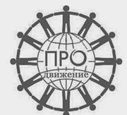 Администратор