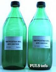 Продам НИТРОЭТАН пр-во США 99, 7%