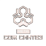 МЕТА СОЖ «Синтез» - производственные линии «под ключ».