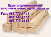 Недорогой  сосновый брус! Цена 1800 грн/куб.