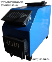 Твердотопливные котлы длительного горения, продам 