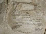 Пневмопривод, механизм исполнительный псп-1