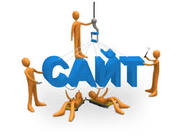 Дизайн сайта