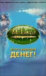 Военно-экономическая онлайн стратегия