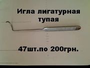 Игла лигатурная тупая правая и левая