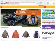 ИНТЕРНЕТ МАГАЗИН ДЕТСКИХ ТОВАРОВ,  ДЕЙСТВУЮЩИЙ БИЗНЕС