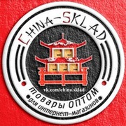 Закажите свои высокомаржинальные товары напрямую с фабрик Китая 