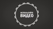 Как бесплатно повысить продажи? Даём ролик бесплатно на 14 дней! Жмите