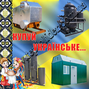 котельно-вспомагательное оборудование