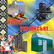 паровые и водогрейные котлы серии «Е»