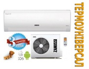 Кондиционер ZANUSSI Elegant invertor ZACS/I-18 HE/A15, Житомир