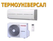 Кондиционер Toshiba RAS-18SKV-E/RAS-18SAV-E2, Житомир