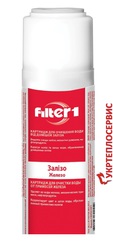 Картридж для удаления железа Filter1 2, 5 x 10