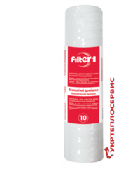 Картридж Filter1 КПН 25 x 10″,  10 мкм