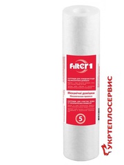 Картридж Filter1 КПВН 25 x 10″,  5 мкм
