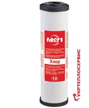Картридж Filter1 CBC 25 x 10