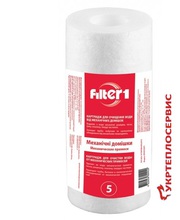 Картридж Filter1 КПВ 45 x 10″,  5 мкм