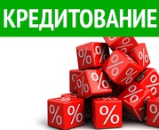 Кредиты от Банка Траст. Рефинансирование. 