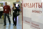 Кредит на бизнес для СПД!