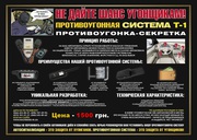 Приглашаем к Сотрудничеству Предпринимателей.