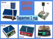 Весы торговые ACS