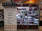 Торговые витрины