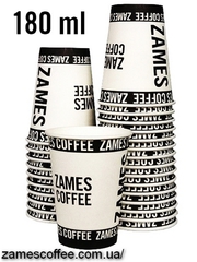 Стакан бумажный 180 мл. Оптом!