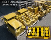 Изготовление пресс форм