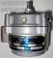 Двигатель РД09,  электродвигатели РД-09,  РД-09-А,  РД-09-Т,  РД-09-П,  РД-09-П2,  РД-09-П2А 