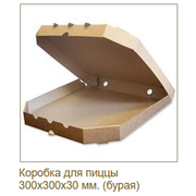 Коробки для пиццы