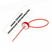 Пломбы контрольные номерные,  ЗПУ,  индикаторные наклейки,  скотч,  пакеты