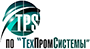 ПО «ТехПромСистемы»