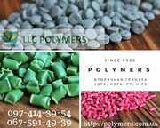 Пропонуємо вторинний ПНД (HDPE) для труб,  каністр,  манекенів