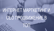 Разработка продающего сайта - компания Nomax