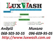 НЕ ПРОПУСТІТЬ! Автомийка під ключ!